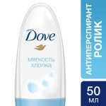 Дезодорант-антиперспирант, Dove (Дав) 50 мл Мягкость хлопка ролик