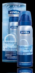 Крем для лица, Nivea (Нивея) 50 мл визаж восстанавливающий ночной ВДОХновение кожи