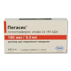 Пегасис, р-р для п/к введ. 180 мкг/0.5 мл 0.5 мл №1 шприц-тюбики