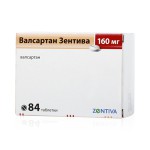 Валсартан-Зентива, табл. п/о пленочной 160 мг №84