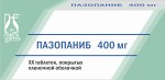 Пазопаниб, табл. п/о пленочной 400 мг №30