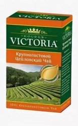 Чай черный, Golden Victoria (Золотая Виктория) 100 г Крупнолистовой цейлонский