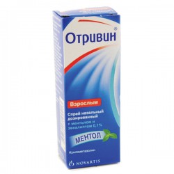 Отривин, спрей наз. дозир. с ментол. и эвкалиптом 140 мкг/доза 10 мл (60 доз) (0.1% 10 мл) №1