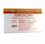 Рибоксин, р-р для в/в введ. 20 мг/мл 10 мл №10 ампулы