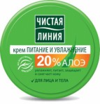 Крем для лица и тела, Чистая линия 50 мл питание и увлажнение