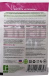 Кисель, FitEffectum (ФитЭффектум) 30 г 1 шт витаминизированный клюква без сахара саше