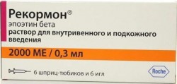 Рекормон, р-р для в/в и п/к введ. 2 тыс.МЕ 0.3 мл №6 шприц-тюбики