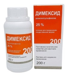 Димексид, раствор для наружного применения 25% 200 мл 1 шт