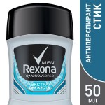 Дезодорант-антиперспирант для мужчин, Rexona (Рексона) 50 мл Ледяная свежесть стик