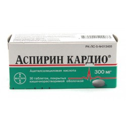 Аспирин кардио, табл. п/о кишечнораств. 300 мг №30