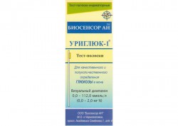 Тест-полоски, №50 Уриглюк-1 визуальные