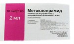 Метоклопрамид, раствор для внутривенного и внутримышечного введения 5 мг/мл 2 мл 10 шт ампулы