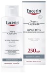 Шампунь, Eucerin (Эуцерин) 250 мл Дермо Капиллар против выпадения волос флакон