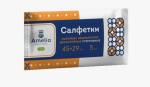 Салфетки стерильные марлевые, Амелия р. 29смх45см №5