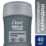 Дезодорант-антиперспирант для мужчин, Dove (Дав) 50 мл Заряд серебра стик