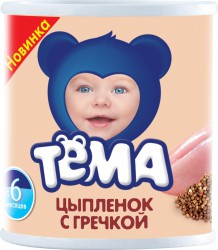 Пюре, Bebivita (Бебивита) 100 г цыпленок гречка с 6 мес