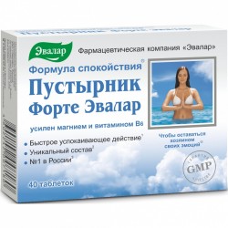 Пустырник форте, табл. 0.55 г №40