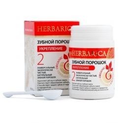 Зубной порошок, Herbarica (Хербарика) 50 г 2 Укрепление