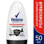 Дезодорант-антиперспирант для мужчин, Rexona (Рексона) 50 мл Мен Моушн Сенс Антибактериальный + невидимый на черном и белом ролик