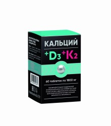 Кальций+D3+K2, табл. 1800 мг №60 БАД к пище