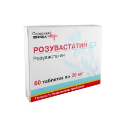 Розувастатин-СЗ, таблетки покрытые пленочной оболочкой 20 мг 60 шт