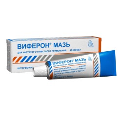 Виферон, мазь д/местн. и наружн. прим. 40 тыс.МЕ/г 12 г №1