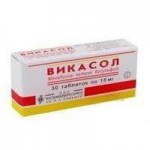 Викасол, таблетки 15 мг 30 шт