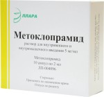 Метоклопрамид, раствор для внутривенного и внутримышечного введения 5 мг/мл 2 мл 10 шт ампулы