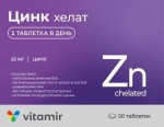 Цинк хелат, Vitamir (Витамир) табл. 25 мг / 200 мг №50