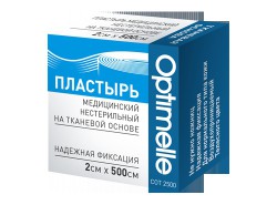 Пластырь, Optimelle (Оптимель) р. 2смх500см №1 медицинский нестерильный на тканевой основе телесный